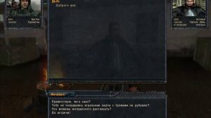 Сталкер ОП 2 Колода Кузнецова Карты