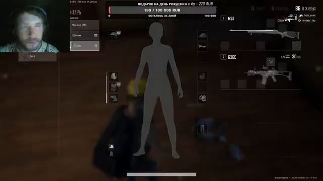 PLAYERUNKNOWN'S BATTLEGROUNDS -В поисках ЧИТЕРАСТОВ (100) смотреть онлайн