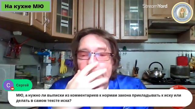 Уместны ли выписки из комментариев в тексте иска? Юриспруденция, между нами, это не наука! смотреть онлайн