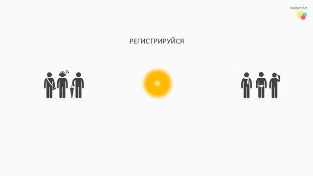 Пример инфографики 1 смотреть онлайн