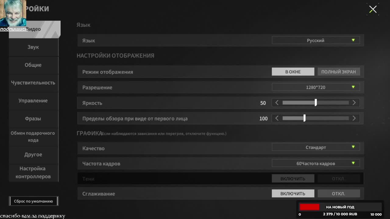 LOST LIGHT (ЛОСТ ЛАЙТ) - СТРИМ - БЕГАЕМ ПО ФАБРИКЕ ФАБ смотреть онлайн