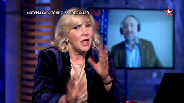 «Между тем». Штурм Капитолия. Как это было смотреть онлайн