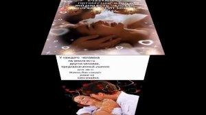 Счастье есть, его не может не быть (Автор музыки:Dj Грув.) от Даниила.) (клубная музыка.)