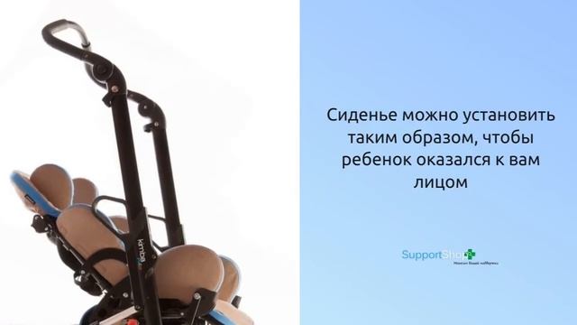 Инвалидная кресло-коляска для детей с ДЦП «Otto Bock Кимба Нео» смотреть онлайн