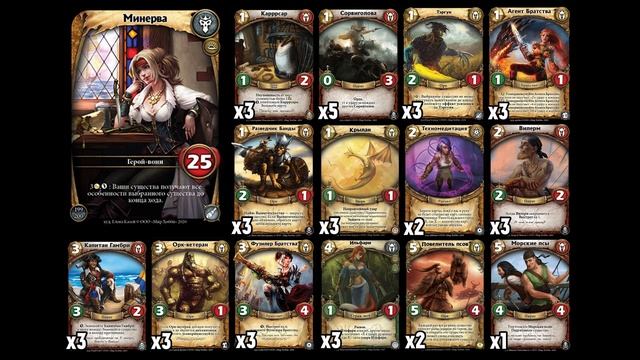 Дуэльный набор "Заклятые друзья"! Обзор набор Берсерк. Герои! смотреть онлайн