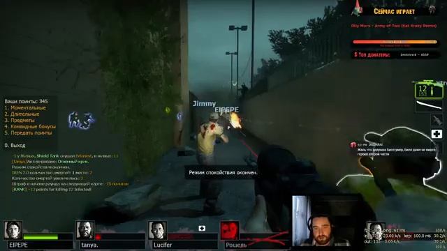 SyncZone 8x8 + coop [#9] смотреть онлайн
