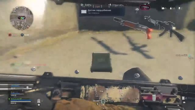 Играю в Warzone ник:Andreikonor007 смотреть онлайн