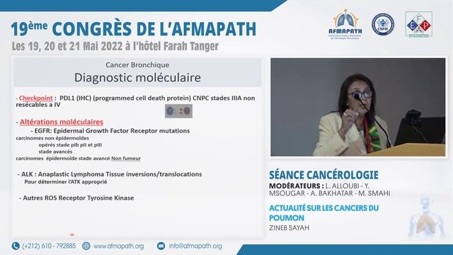 Actualité sur les cancers du poumon смотреть онлайн