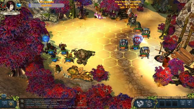 King's Bounty: Crossworlds | мод: The Trent War | макс. слож. | без Save/load | 01.01.2024