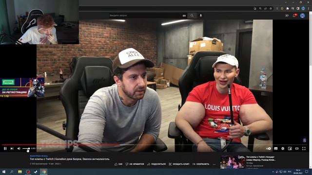 строго угарает над руками базуками смотреть онлайн