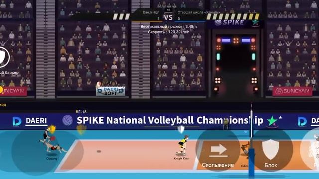 #OASIS!!! САМЫЙ ЛУЧШИЙ ИГРОК В ИГРЕ "The spike"! *_* смотреть онлайн