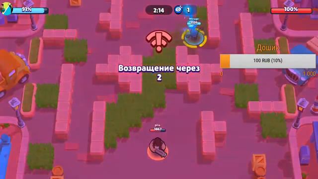 стрим бравл старс бесплатный пиар смотреть онлайн