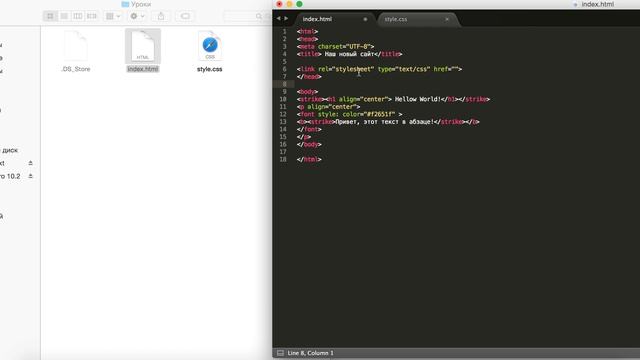 ОСНОВЫ ПО ПРОГРАММИРОВАНИЮ. Курс #1. HTML/CSS, основы.