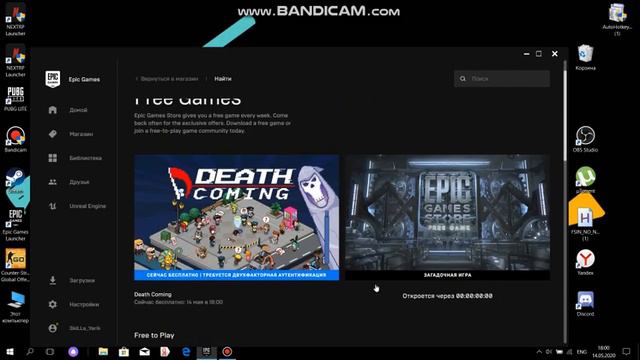 Easy GTA 5 For Epic Games( на халяву) смотреть онлайн