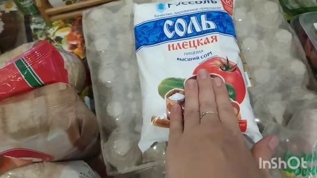 ПП Закупка Продуктов для ПОХУДЕНИЯ. смотреть онлайн