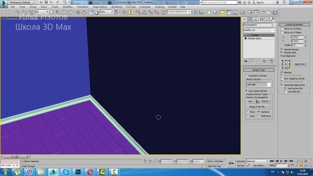 Плинтус в 3D Max. Ч. 3 из 6. Уроки 3dsMax. Модификатор FloorGenerator смотреть онлайн