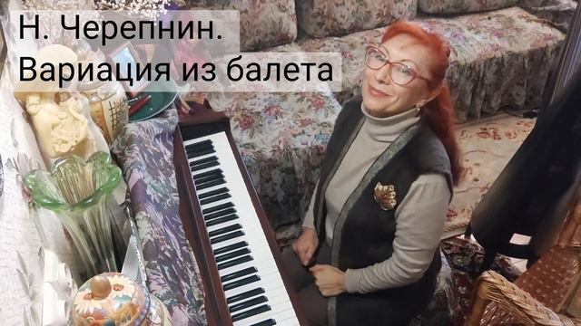 525.Со Старым Новым Годом! Музыкальное поздравление! Н. Черепнин. Вариация. смотреть онлайн