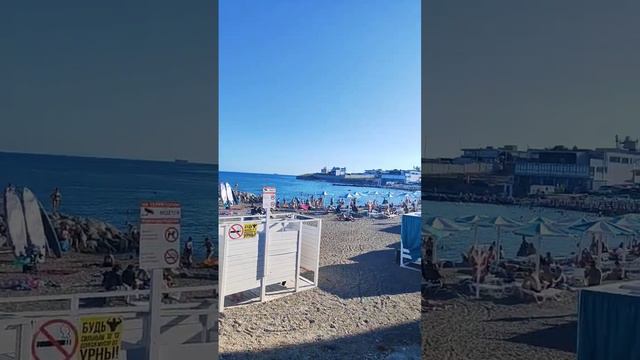 Мысхако пляж смотреть онлайн
