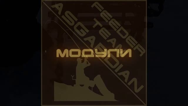 Обзор рыболовной платформы Trabucco GNT 725 смотреть онлайн