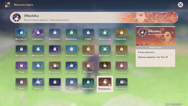 Genshin Impact | Новый контент версии 1.3 - чем заняться ДО фестиваля? ? смотреть онлайн