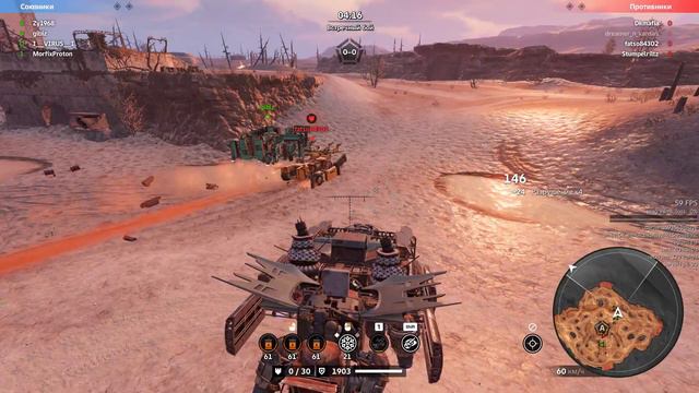 Crossout 2023 03 28 [W1SE] смотреть онлайн