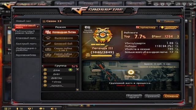 Play with my friend смотреть онлайн