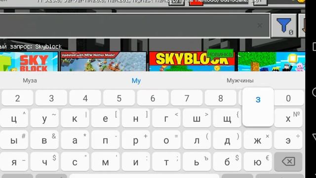 НЕТУ МУЗЫКИ ИЗ ПЛАСТИНОК В МКПЕ?! Как сделать музыку в майнкрафт пе 1.16 смотреть онлайн