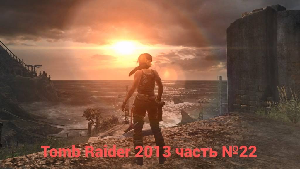 Tomb Raider (2013) вперед к Эндьюрансу часть №22 смотреть онлайн