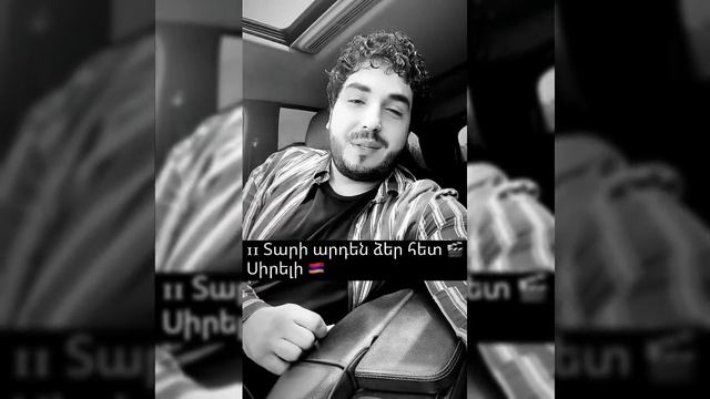 Կույր աշխարհ սերիա 199 / Kuyr Ashkharh Seria 199 / Kuyr Ashxarh Seria 199