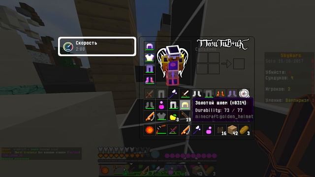 ПВП МОДЫ! МОЯ СБОРКА ПВП МОДОВ МАЙНКРАФТ! СКАЙВАРС МАЙНКРАФТ ЛАСТ КРАФТ смотреть онлайн