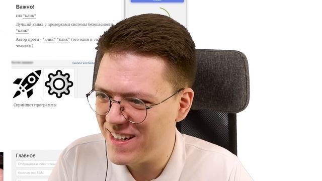 СКАЧАТЬ ЭМУЛЯТОР PS5, проверка! разоблачение ВИРУСНЫХ ПРОГРАММ ПОДПИСЧИКОВ! смотреть онлайн