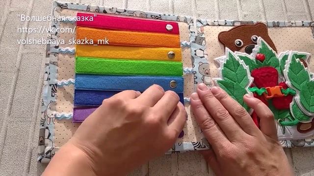 Развивающая книга №59 Developing book.Quiet book смотреть онлайн