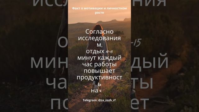 Мотивация и личностный рост смотреть онлайн