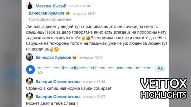 НЕ ПОЕХАЛ НА ПОХОРОНЫ БАБУШКИ. НЕ ХВАТИЛО ДЕНЕГ смотреть онлайн