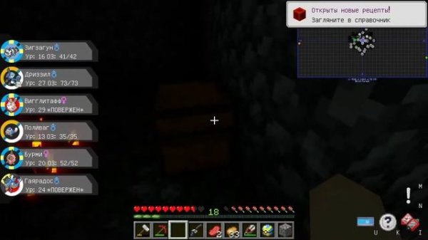 Minecraft: Pixelmon - Поймал покемона Иви - [№18] - (Сборка Пиксельмон).