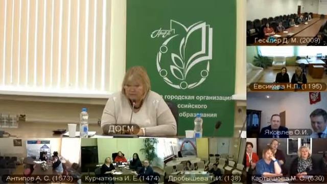 Селекторное совещание «Профсоюзный час» от 21.02.2018 смотреть онлайн