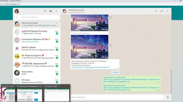 Как подарить скидочную карту смотреть онлайн