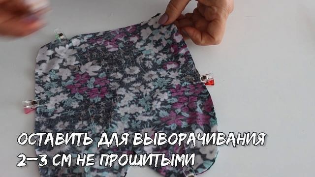 Очень удобные тапки-носочки с небольшим секретиком на любой размер ноги. Выкройка делается по себе смотреть онлайн