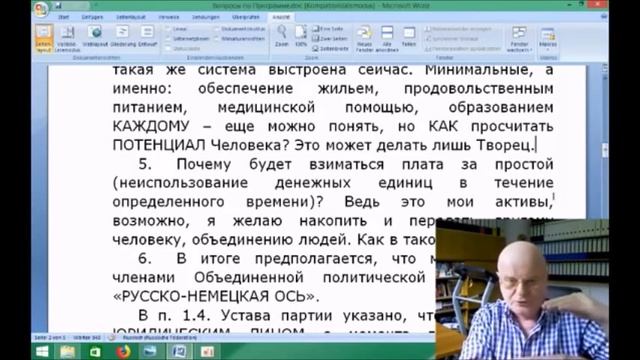 Ещё раз про демередж, или как купить дом в ИСКР ? смотреть онлайн