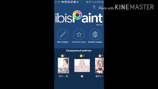 Как сделать визитную карточку для своей ос /gacha Life /Milk cookies/ смотреть онлайн