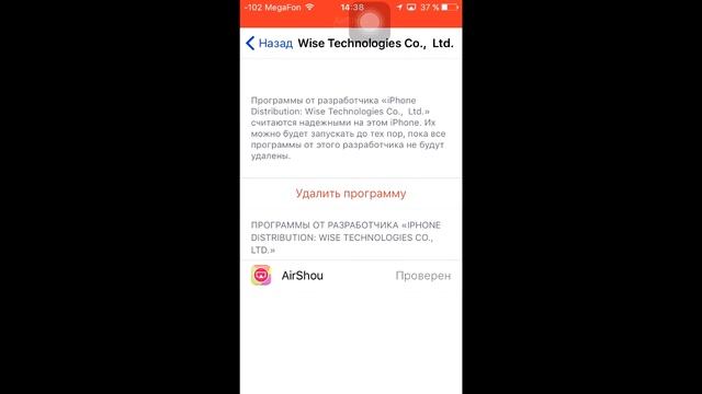 Как записывать видео с экрана IOS устройства (без Jailbreak'a!!!) смотреть онлайн
