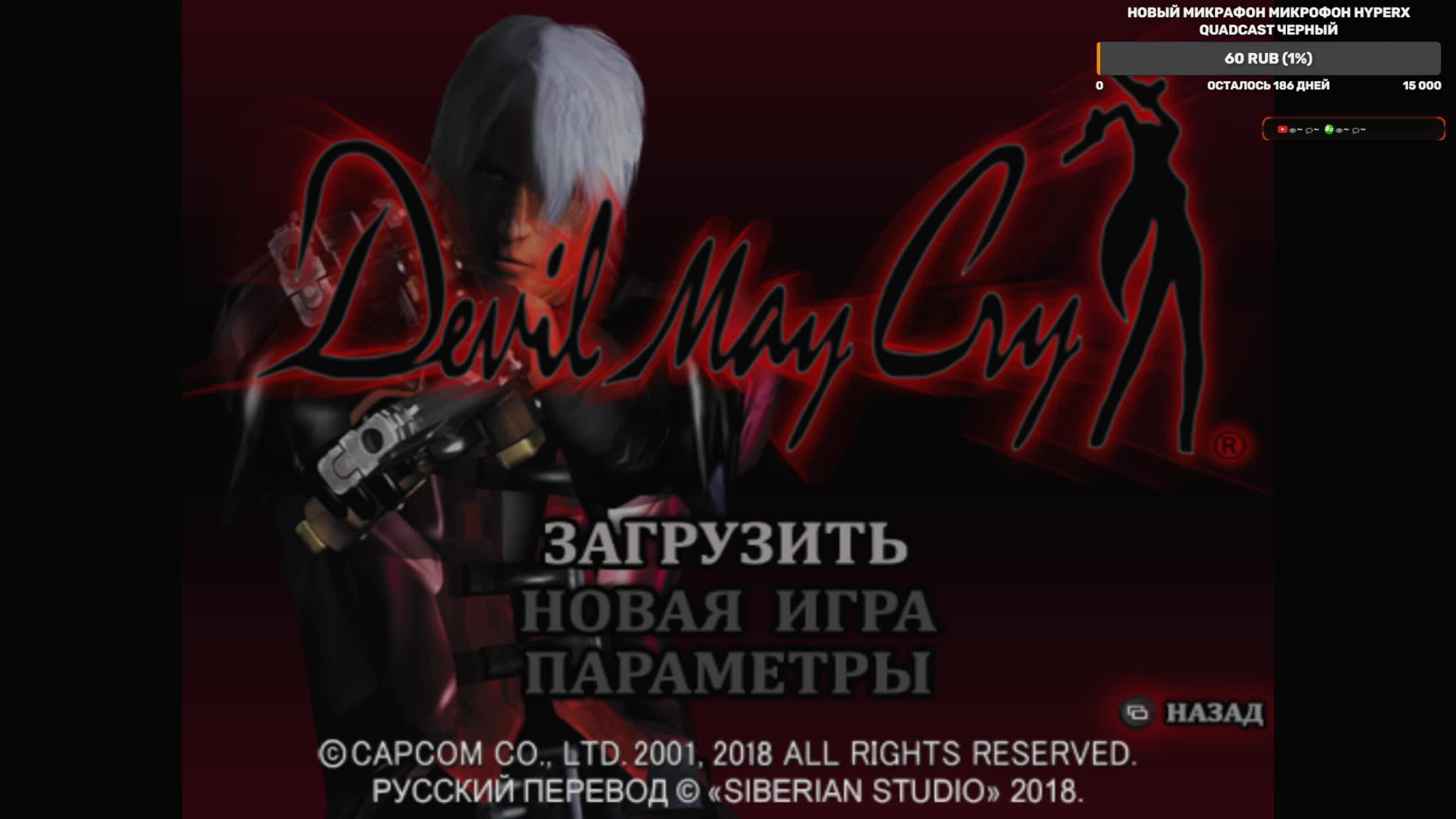 Прохождение Devil May Cry 1 (Devil May Cry HD Collection) на русском:ЧАСТЬ2 ЗЛО ВОДОСПУСКА смотреть онлайн