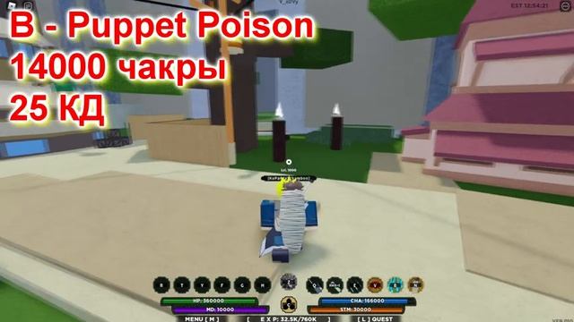 ШИНДО ЛАЙФ ШИРОГАНЕ ? НАРУТО РОБЛОКC КОДЫ ? Обзор Minakami Shinobi Life 2 смотреть онлайн