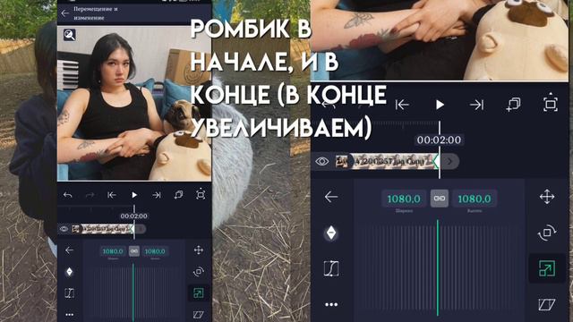 ТУТОРИАЛ НА РАЗДВОЕНИЕ В АЛАЙТ МОУШЕН|ALIGHT MOTION TUTORIAL