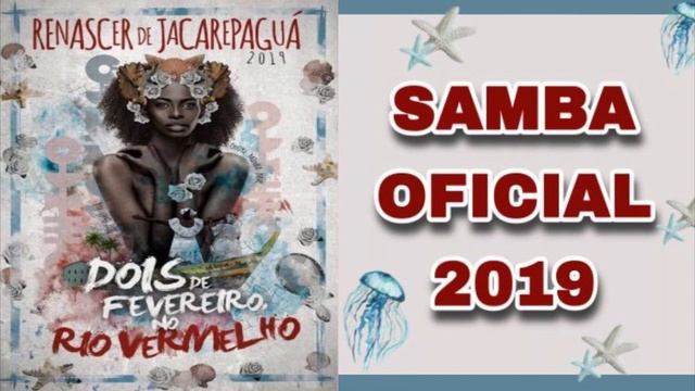 Renascer de Jacarepaguá 2019 (SAMBA OFICIAL) смотреть онлайн