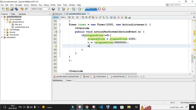 Create Pomodoro Timer Using Java смотреть онлайн