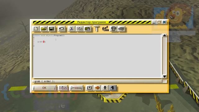 #Colobot #Урок 1.7 Пишем программу. Видео-уроки для детей 11+ от школы Codim.online смотреть онлайн