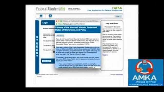 ΑΠΌΔΕΙΞΗ ΌΤΙ Ο ΑΜΚΑ ΠΕΡΙΈΧΕΙ 666