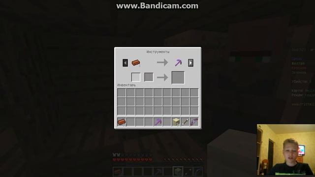 бед варс 4 часть 2 смотреть онлайн