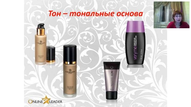 Шикарный и утонченный макияж -Легко! смотреть онлайн